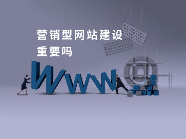 上海企业网站推广