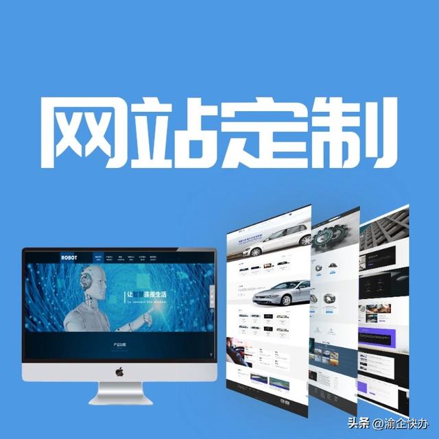 重庆企业网站开发服务器