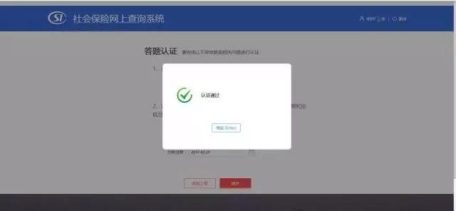 重庆网站备案查询系统