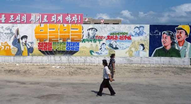 朝鲜人均收入怎么样？朝鲜生活水平处于什么阶段-第1张图片