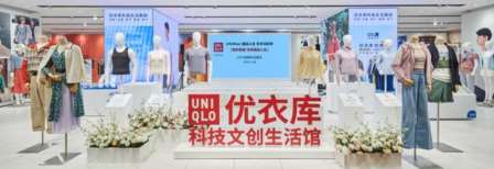 优衣库是哪个国家的品牌为何在中国制造-第1张图片