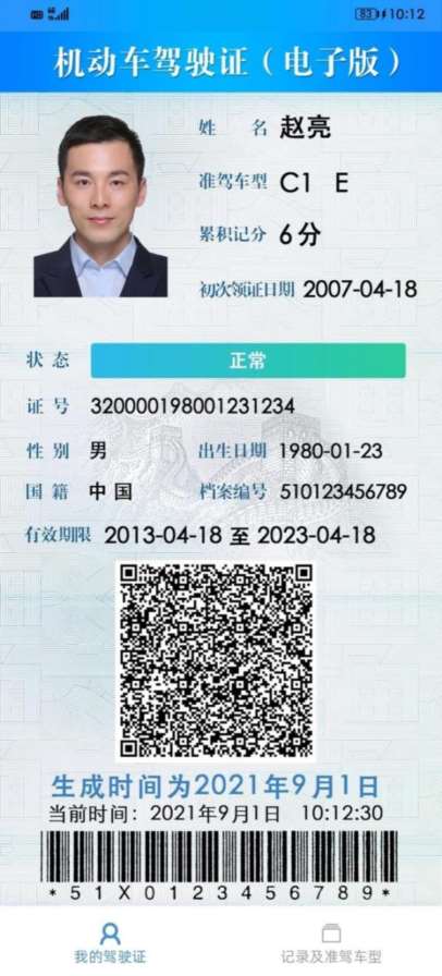 上海考驾驶证需要什么条件(上海考驾驶证有几个项目)-第1张图片