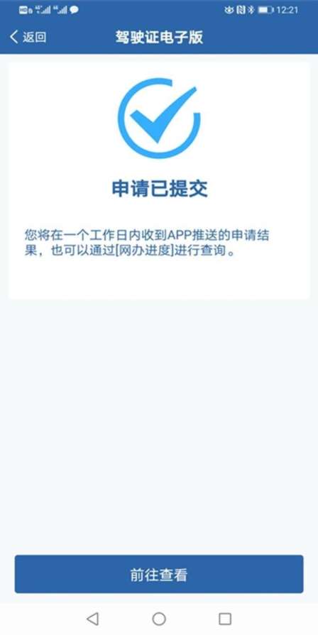 上海考驾驶证需要什么条件(上海考驾驶证有几个项目)-第11张图片