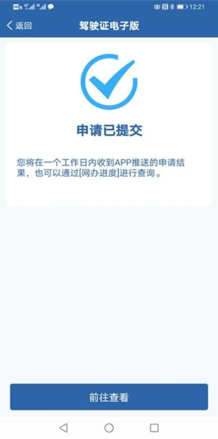 上海考驾驶证需要什么条件(上海考驾驶证有几个项目)-第19张图片
