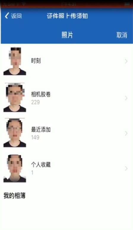上海考驾驶证需要什么条件(上海考驾驶证有几个项目)-第23张图片
