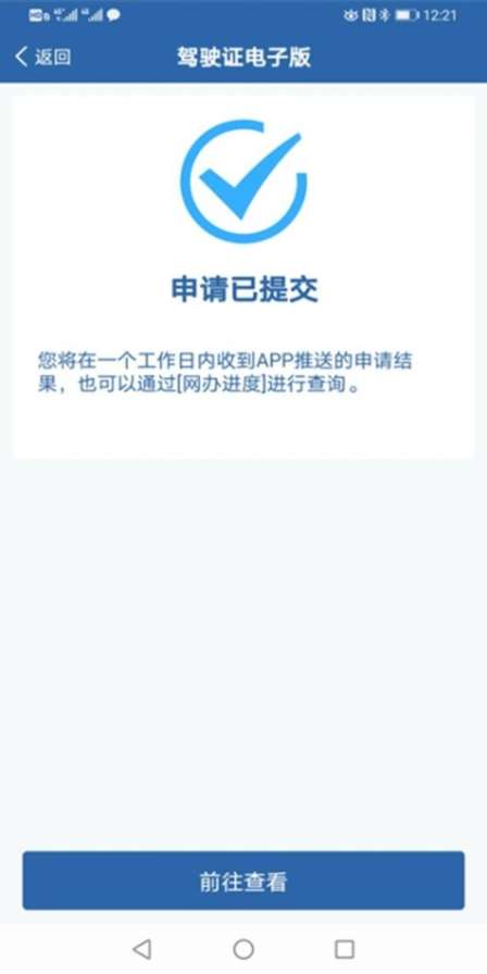 上海考驾驶证需要什么条件(上海考驾驶证有几个项目)-第27张图片