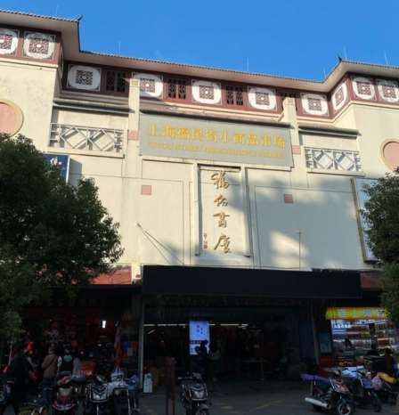 上海图书批发市场(上海卖旧书的地方)-第7张图片