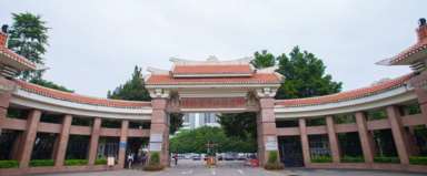 广东省二本大学,广东省二本大学最新排名-第5张图片