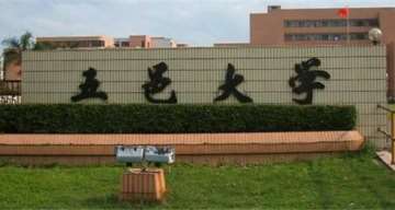 广东省二本大学,广东省二本大学最新排名-第7张图片
