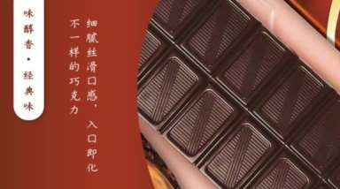 世界巧克力品牌,世界十大品牌巧克力
