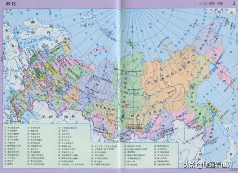 历史大帝国23：沙俄帝国——北击瑞典、南征奥斯曼、东进大清国