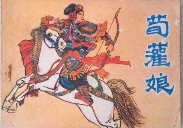 历史英雄故事（中国古代历史女性英雄人物故事）插图2