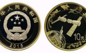 中国航天博物馆出品的纪念币（航天记念币发行量）