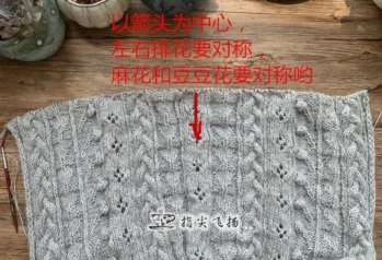 棒针编织图解教程：3款女士套头毛衣，仙仙的，美美的，好喜欢