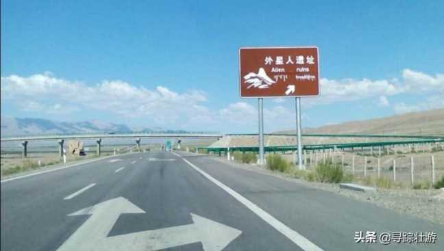 中国九个疑似外星人的地方在哪里