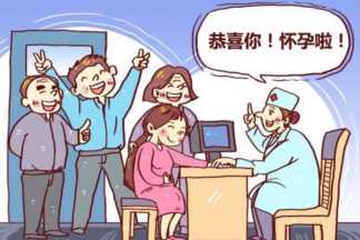 北京生育津贴怎么算（北京2020生育津贴政策）
