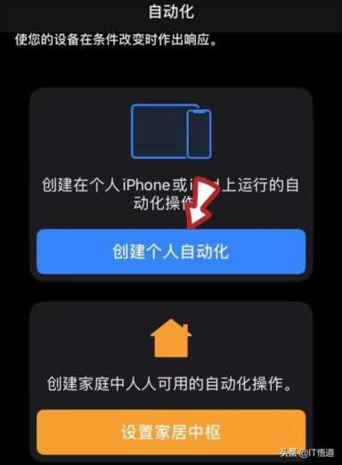 iphone 门禁卡设置详细教程（iphone门禁卡app）