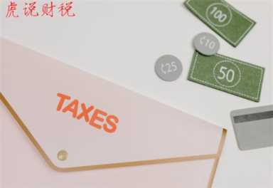 022年的个税起征点是多少（个税起征点的变化史）"