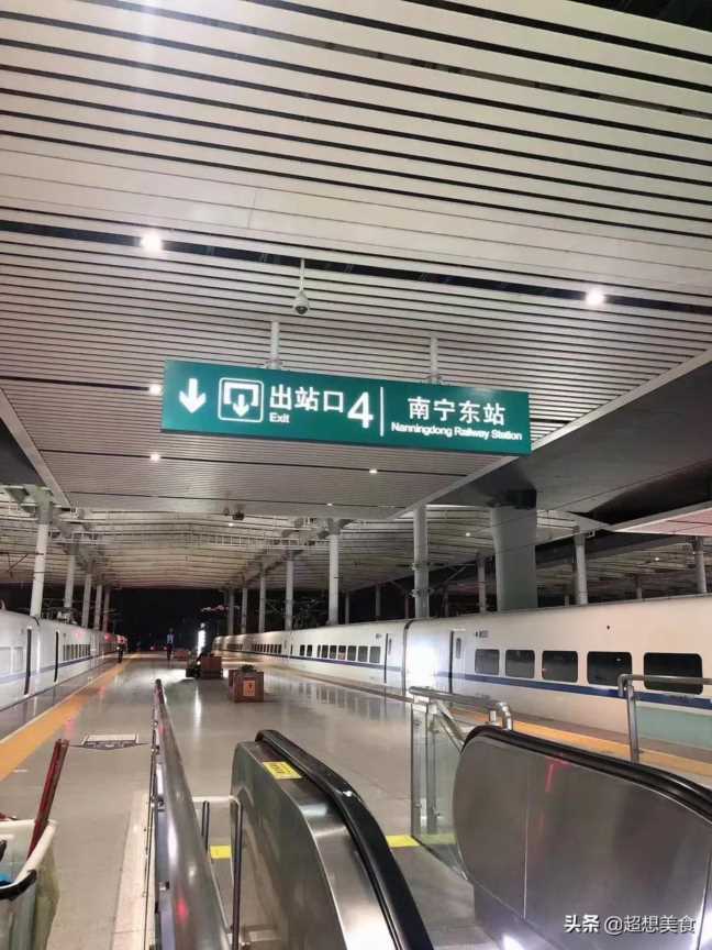 广州高铁禁止携带哪些物品