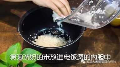 电饭煲怎么用视频教程蒸米饭