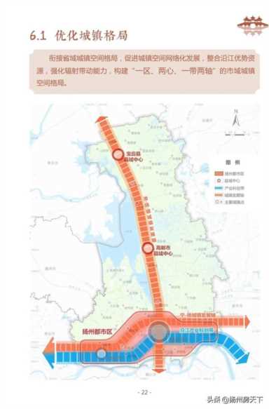 南京地铁8号线最新进展，扬泰机场二期扩建