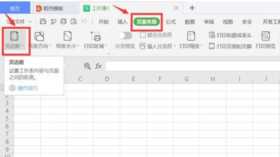 标准页边距是多少（Excel表格的页边距怎么设置.）