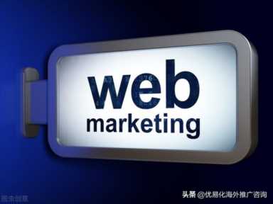 网络营销网站有哪些，外贸营销型网站和外贸网络营销的区别
