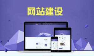 徐州网站制作策划，网站关键词优化技巧