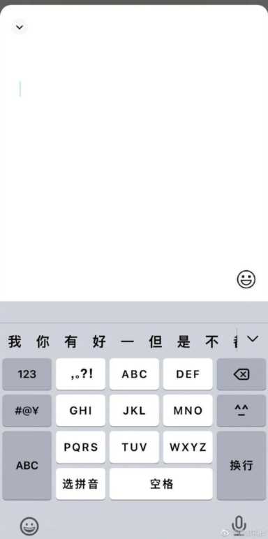 微信 8.0.11 for iOS 正式版发布，本篇分享查看语音聊天记录的方法