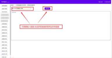 外链发布平台有哪些类型，seo网站自动发布外链工具
