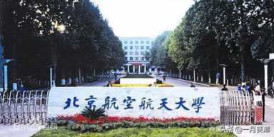中国最大大学面积排名（最好大学食堂排行榜公布）