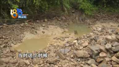 小溪挖成水塘 洗砂污染水源的原因
