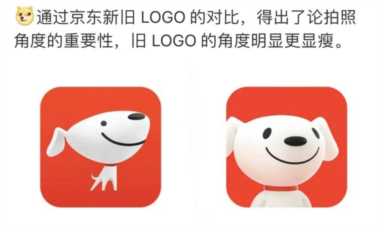 京东的logo为什么是狗，有什么寓意