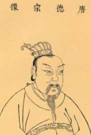 唐代皇帝顺序，大唐帝国二十二位帝王结局如何