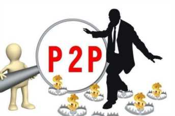 p2p国家监管最新消息，国内p2p平台的现状怎么样