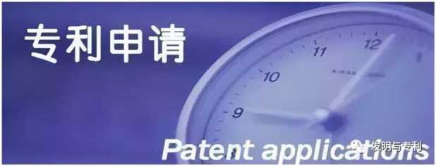 专利获得方式怎么写，申请发明专利的好处与坏处