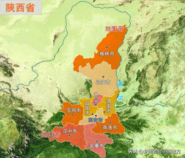 陕西西安的区号是多少，陕西省最新行政区划