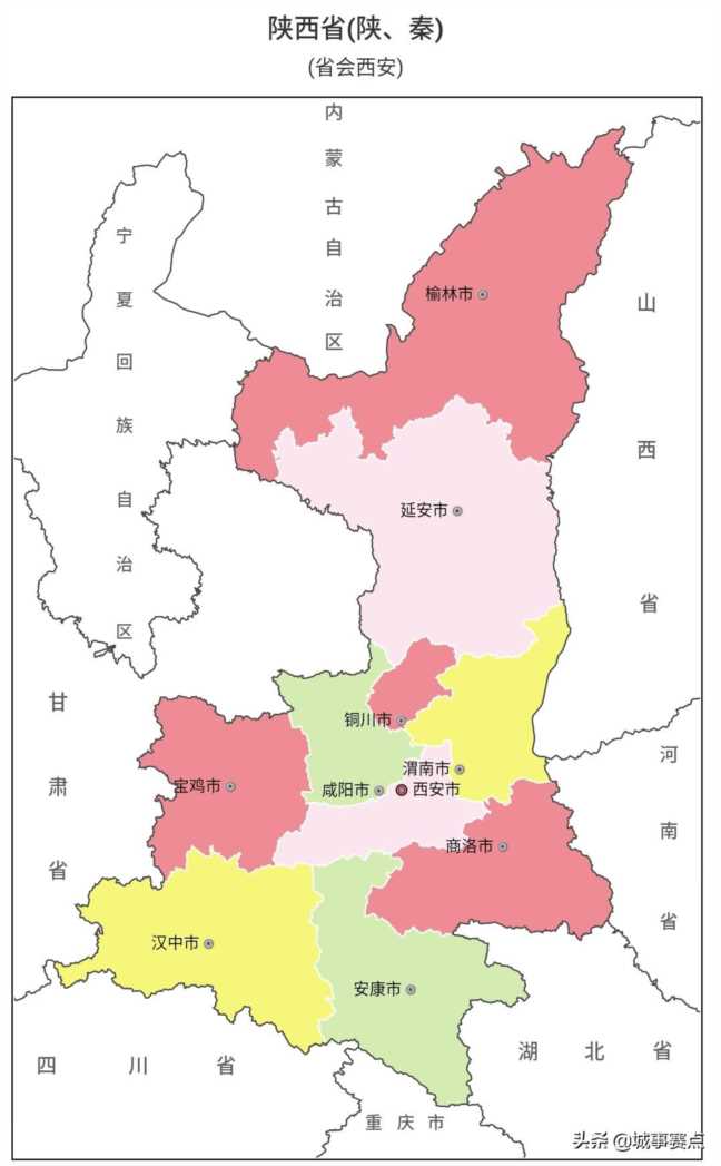陕西西安的区号是多少，陕西省最新行政区划