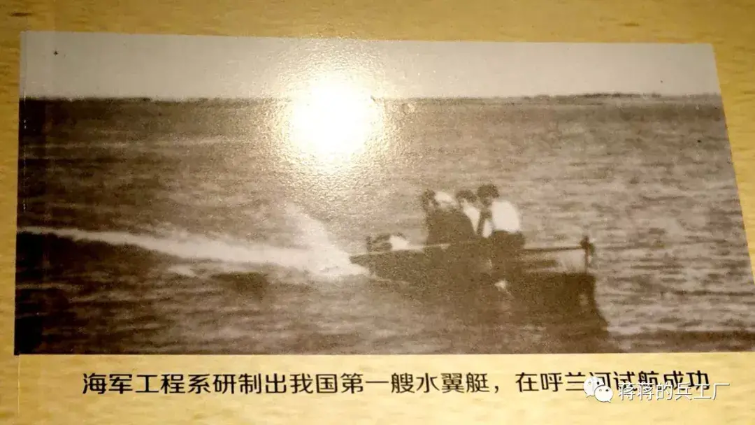 中国鱼雷（中国最先进的鱼雷艇型号）