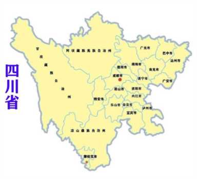 四川省位于我国四大地区的，国家数字经济创新发展试验区