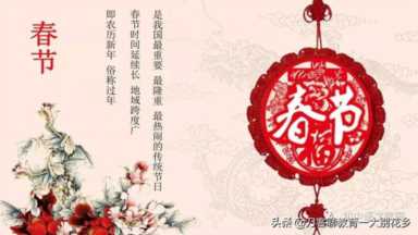 传统节日古诗大全，古诗词中的传统节日