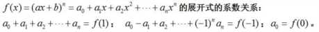 期望公式和方差公式（分类计数原理加法原理）