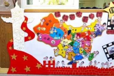 幼儿园国庆节主题墙，国庆主题环创制作相关素材