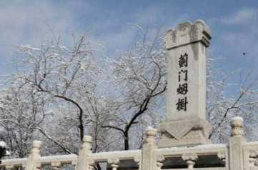 燕京八景是谁题写的，被称为四九城的是哪个城市