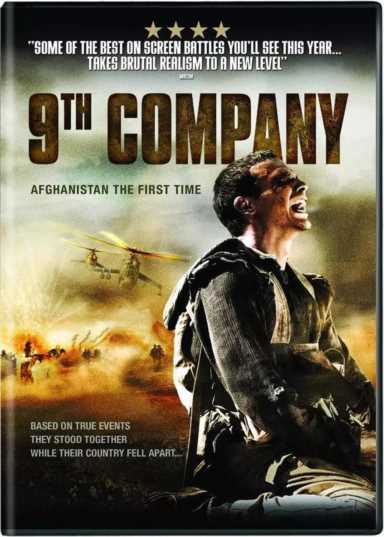 苏联阿富汗战争电影，8部精彩的阿富汗战争电影