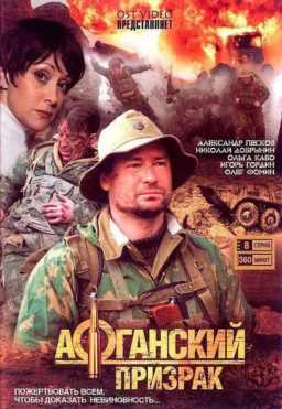 苏联阿富汗战争电影，8部精彩的阿富汗战争电影