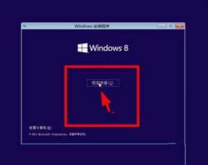 windows8企业版激活（激活windows8怎么激活）