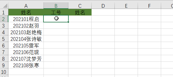 选中区域的快捷键（Excel精选快捷键的使用技巧）