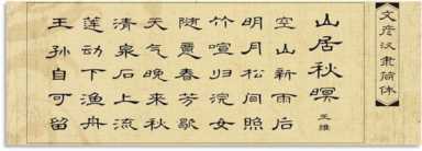 单个汉字来历小故事（中国的文字历史）