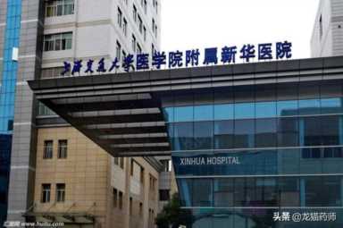 上海最好的儿童医院，排名和特色科室都有哪些职位